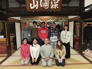 Zen Meditation at Dokuonji Temple in Navy Town Yokosuka