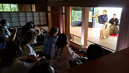 Tour to Mt. Oyama and Live Performances of Traditional Japanese Arts